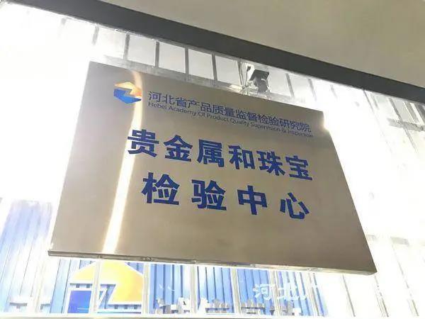 j9九游会官方登录|【行走自贸区】走进正定自贸区，感受产业新发展！(图3)