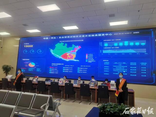“免申即享”落地直达 让企业应享尽享 河北自贸试验区正定片区努力打造一流营商环境_bat365在线平台(图3)